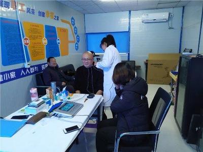 真情關(guān)愛農(nóng)民工，健康體檢暖人心——記一場特別的健康咨詢服務(wù)