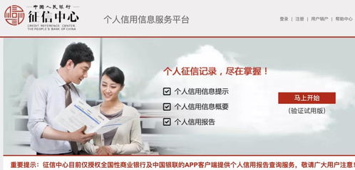 新一貸逾期協商全攻略 逾期一天是否上征信？如何有效處理與尋求幫助