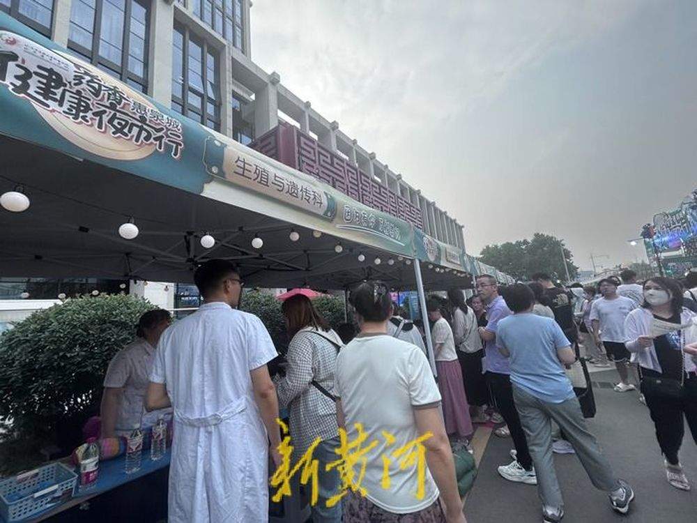 中醫大咖“擺攤兒”秀絕技，這場別樣的健康文化夜市鳴鑼開市