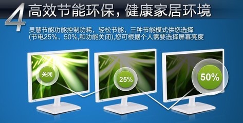 雅美迅20寸高清液晶顯示器 高性價(jià)比之選，三星顯管品質(zhì)護(hù)航